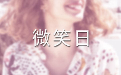 �׃��@�������΢Ц�ջ��(d��ng)�̰�