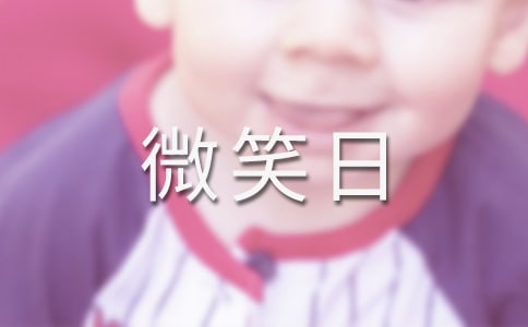 ����΢Ц�վ��c(di��n)ף������