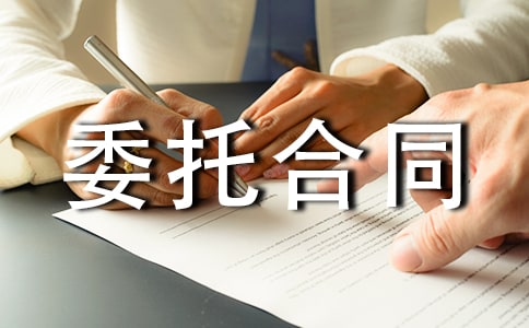 �И�(bi��o)ί�к�ͬ����(sh��)