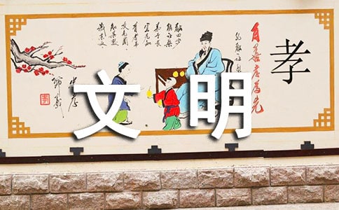 �������Z��ȫ