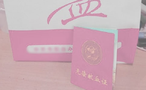 無償獻血活動方案