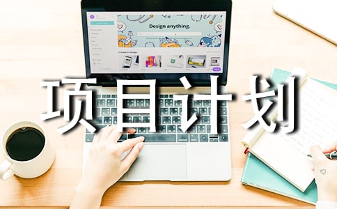 �(xi��ng)ĿӋ(j��)��ģ��R��7ƪ