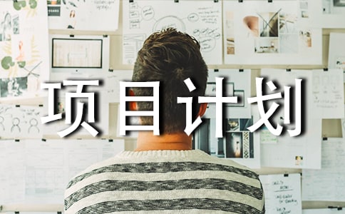 ��(sh��)�õ��(xi��ng)ĿӋ(j��)��3ƪ