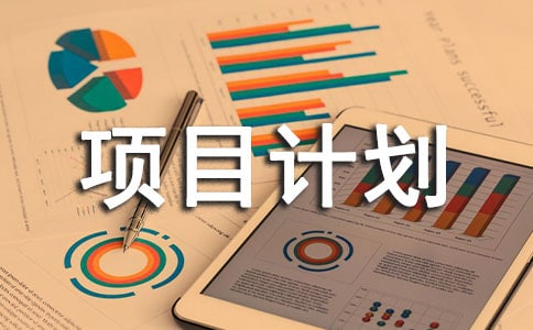 �����T���(xi��ng)ĿӋ(j��)�����\5ƪ