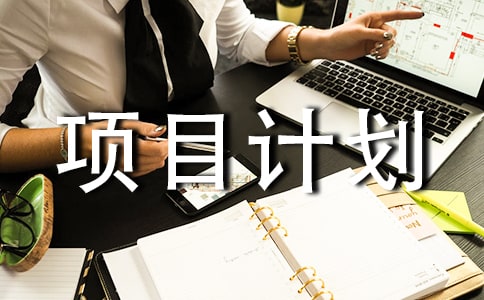 ����Ʒ���(xi��ng)ĿӋ(j��)����ƪ