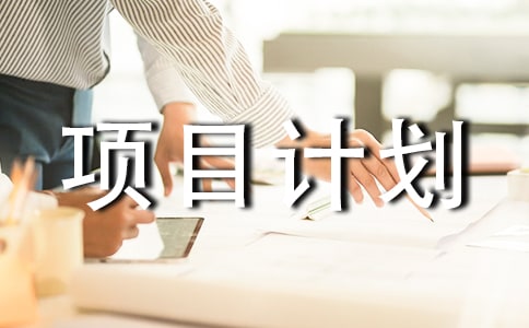 �®aƷ�_�l(f��)��(chu��ng)�I(y��)�ĿӋ����(2)