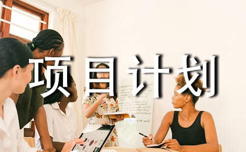 �a(ch��n)Ʒ�(xi��ng)ĿӋ(j��)����