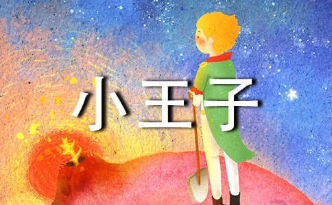 ��С���ӡ��x���ĵ�15ƪ����(y��u)��