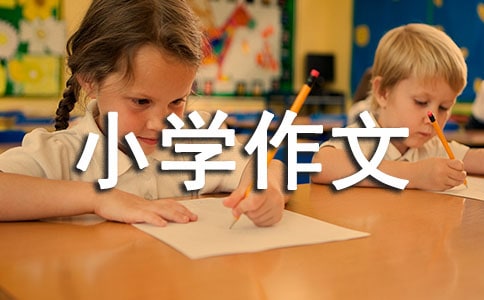 ���؂䡿��������С�W(xu��)����4ƪ