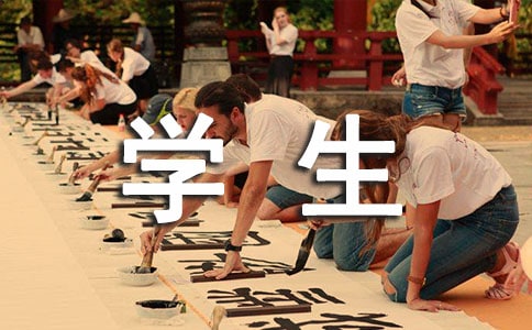 醫(yī)學(xué)生畢業(yè)自我鑒定優(yōu)秀