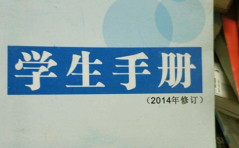 �ЌW(xu��)���փ�(c��)�ļ��L(zh��ng)�u(p��ng)�Z(y��)