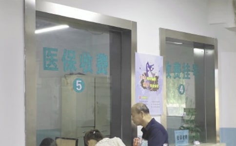 上海醫(yī)保政策解讀