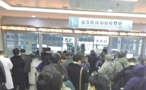 醫(yī)院醫(yī)保科工作總結(jié)