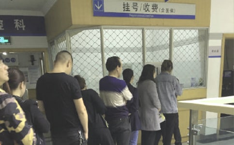 醫(yī)保的演講稿