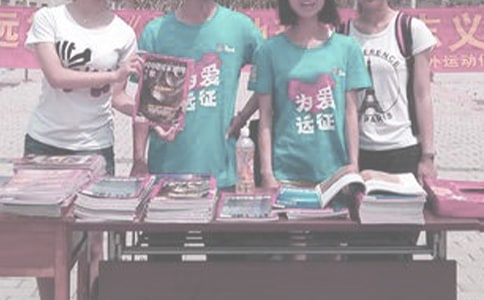 愛心義賣活動方案(合集)