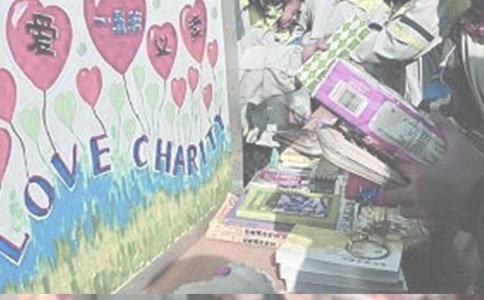 義賣會(huì)作文15篇(精)