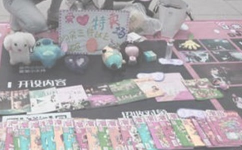 [�؂�]�y���Đ����x�u