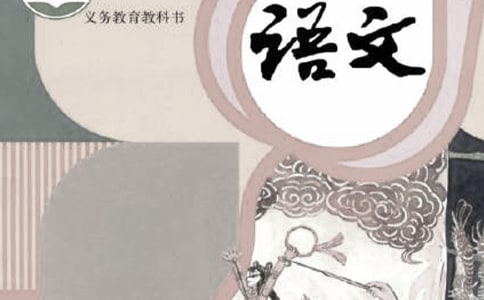 中考語文復(fù)習(xí)資料精選