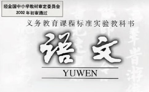 幼教大班語文教案 《小雞過河》