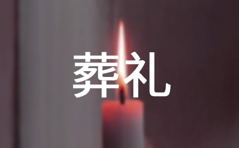 ���������Y���̌W���