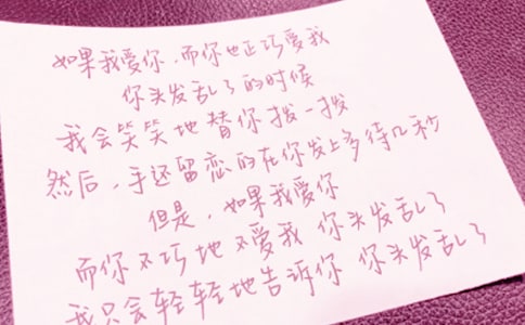 小學(xué)臨別贈言