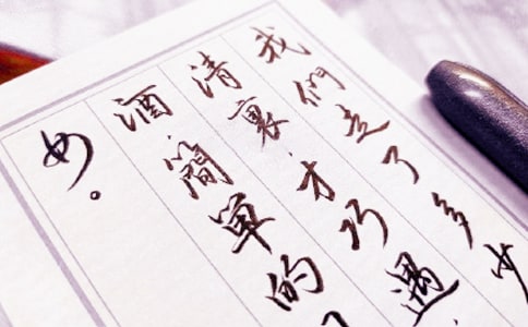 有關臨別贈言作文八篇