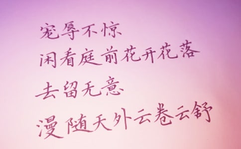 臨別贈言的詩句6篇(精選)