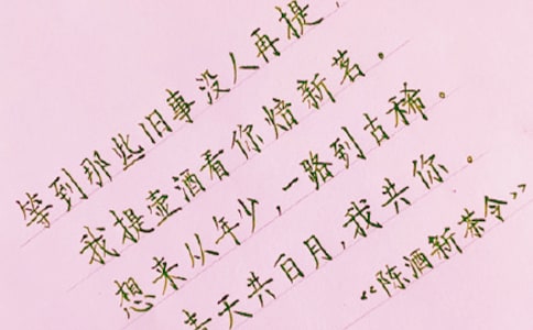 關(guān)于贈幼輩贈言