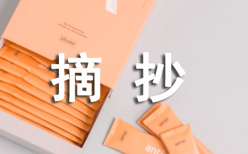 ���ĺõ��_�^�ͽY(ji��)βժ���R��