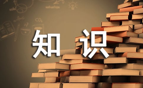 初一上冊地理天氣與氣候知識點(diǎn)