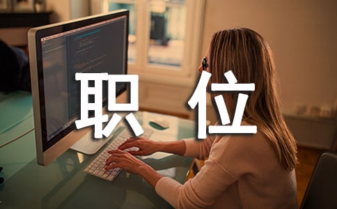 ��I(y��)��(j��ng)����λ؟(z��)