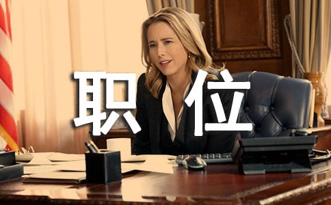 �����ϡ���͑�(h��)���ܵ�λ؟(z��)