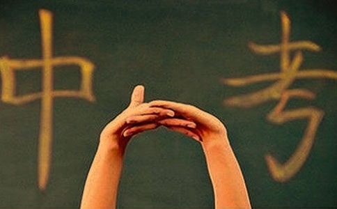 廣州中考時間安排及注意事項