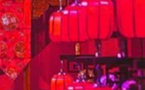 中式婚禮主持詞