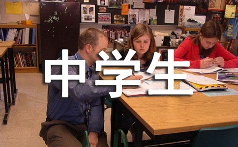 中學(xué)生詩歌:美麗的于洪—我的家