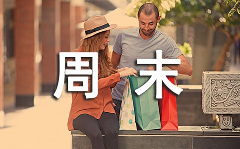 �µ�һ�ܜ�ܰ��ĩף������