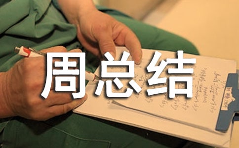 �W(w��ng)�j��ȫ�ܿ��Y��ͨ��14ƪ��