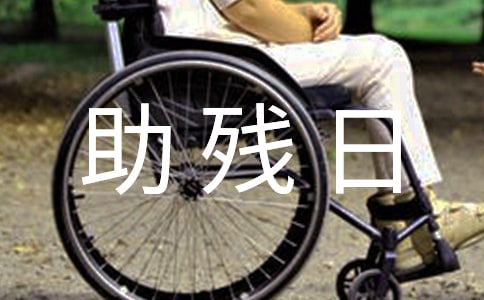 ��^(q��)�����ջ�ӷ��� 4ƪ