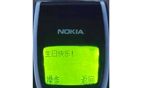 平時給長輩發(fā)的祝福短信