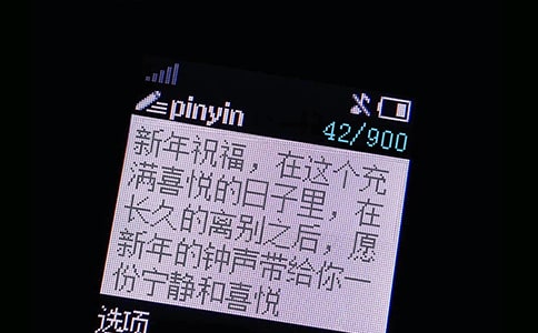 超經(jīng)典的日常祝福短信