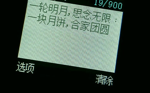 關(guān)心祝福短信