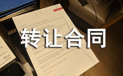 ���ֹ��̙Cе�I�u�D(zhu��n)׌��ͬ����
