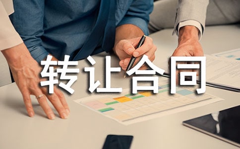 �����D(zhu��n)�а�����ľ�Y�a(ch��n)�D(zhu��n)׌��ͬ��(sh��)