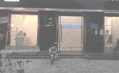 裝飾公司營銷活動方案