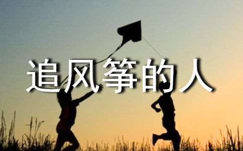 �x��׷�L�~���ˡ��и�