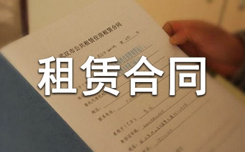 ��(g��)�˷��ݳ����U��ͬ