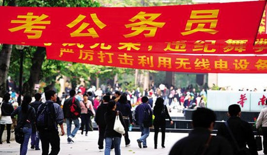 公務員按揭收入證明