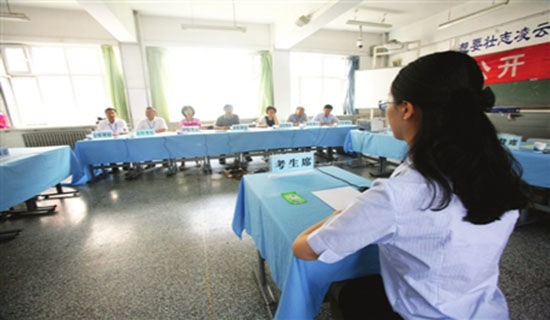 大學生求職面試自我介紹