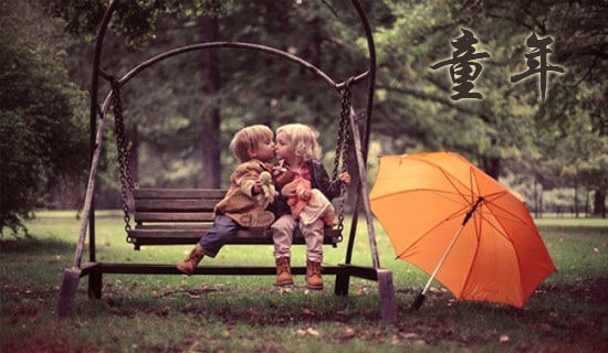 ͯ���x���Pӛ