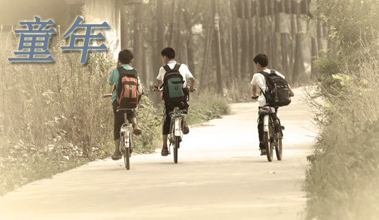 ͯ����x��� -�����x���